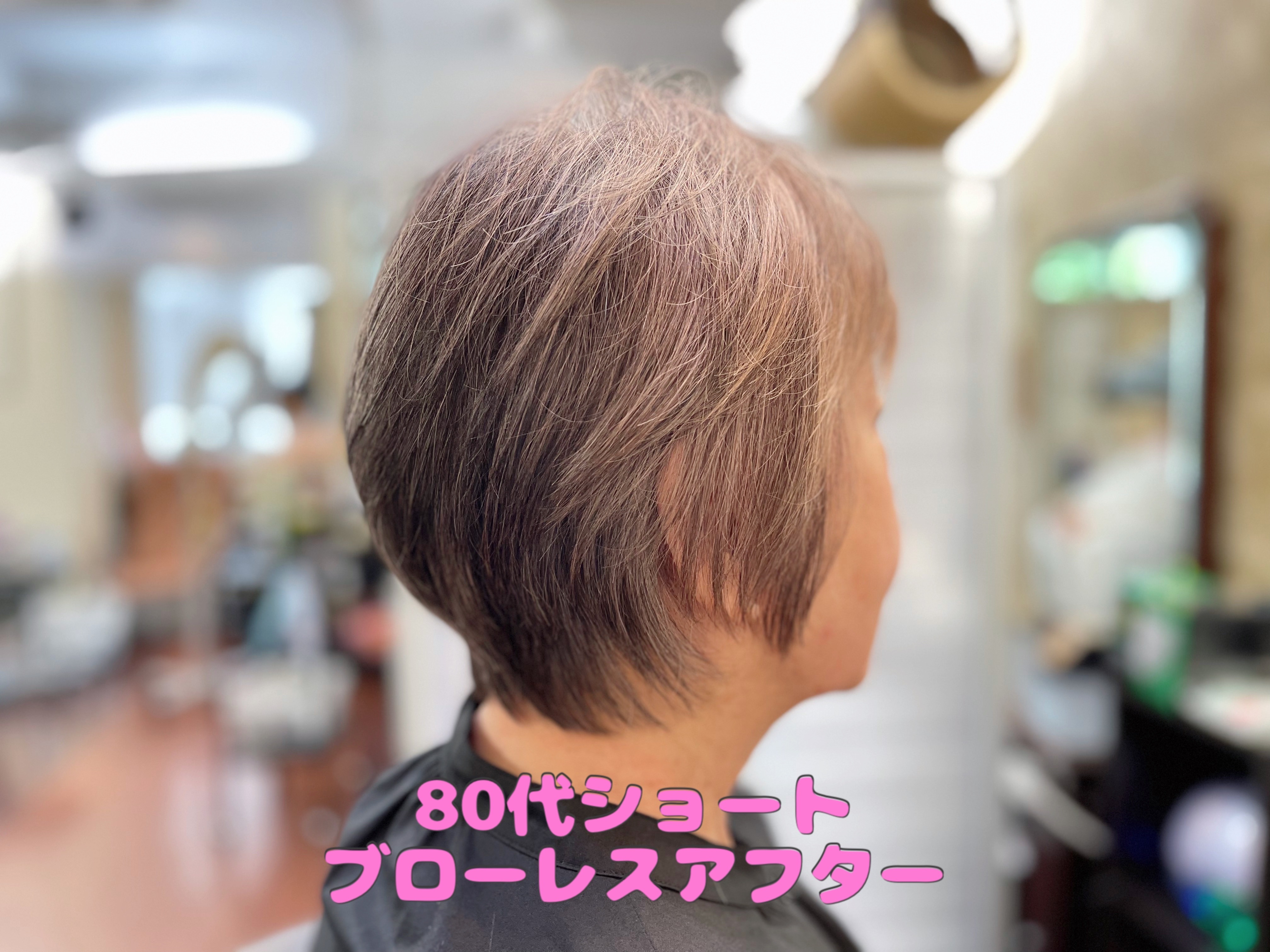 くせ毛が収まるカット！くせ毛にキュビズムカット（before after）。